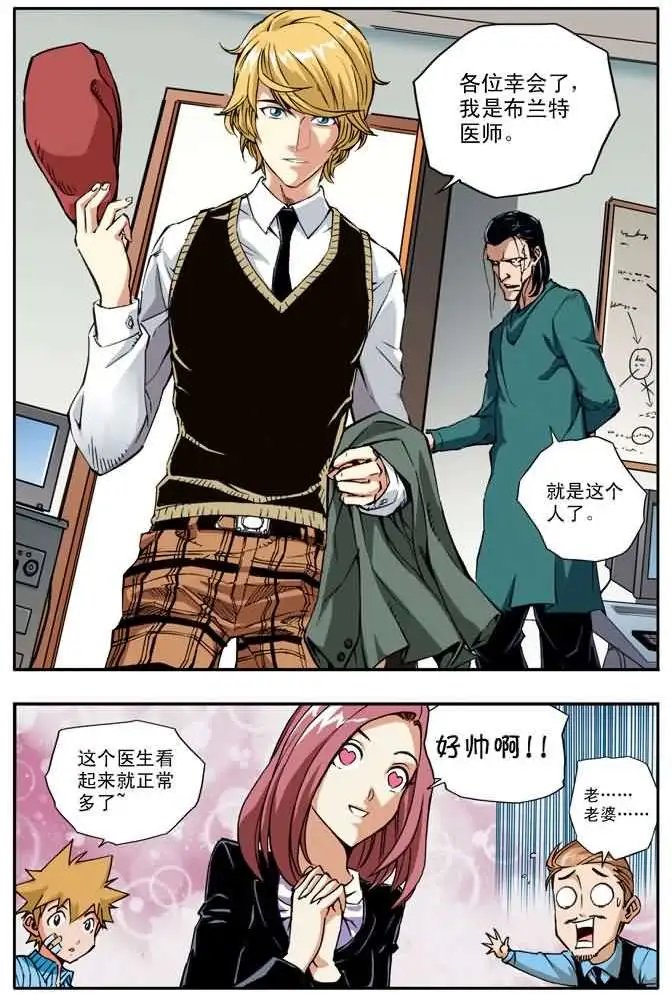 第39章 毒牙