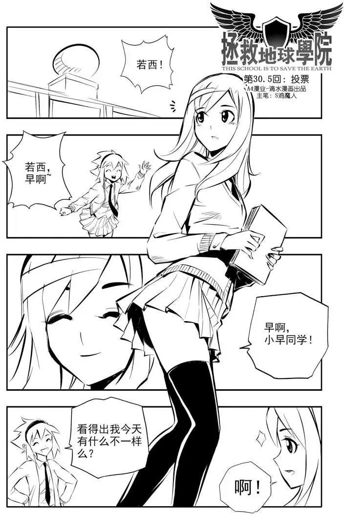 第39.5章 投票