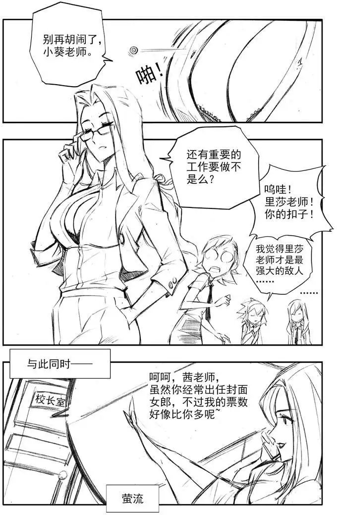 第39.5章 投票