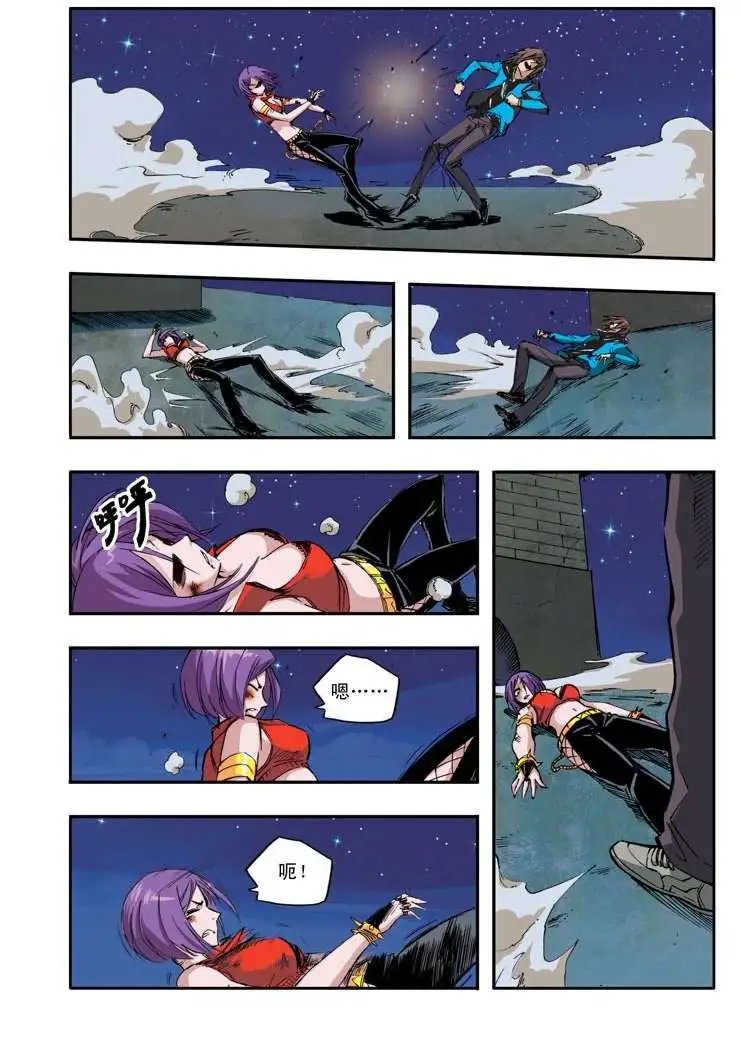 第40章 维护尊严