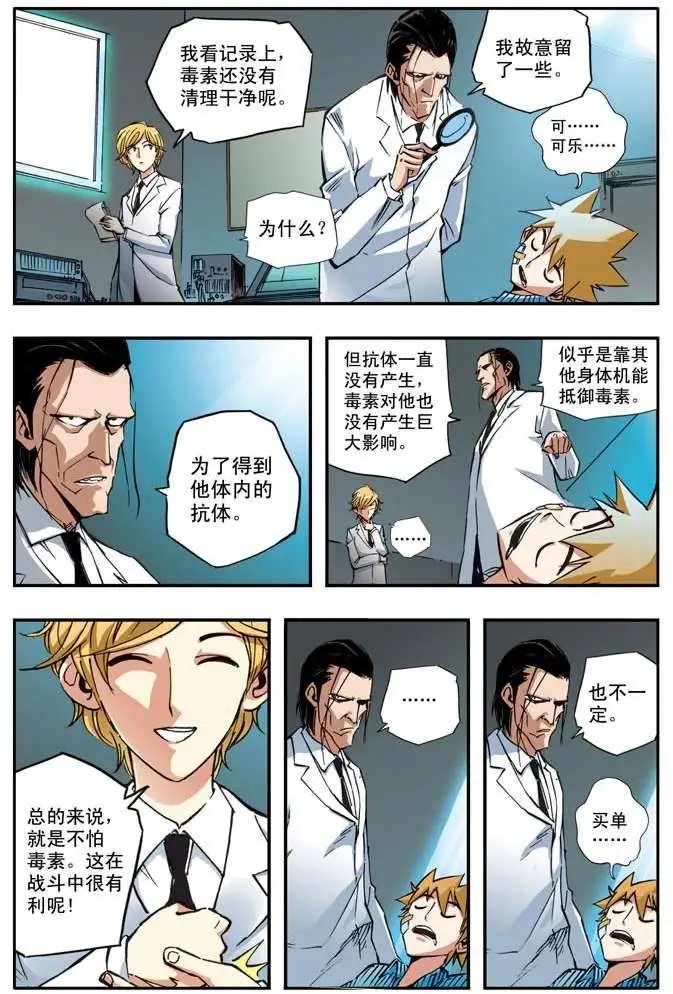 第40章 维护尊严
