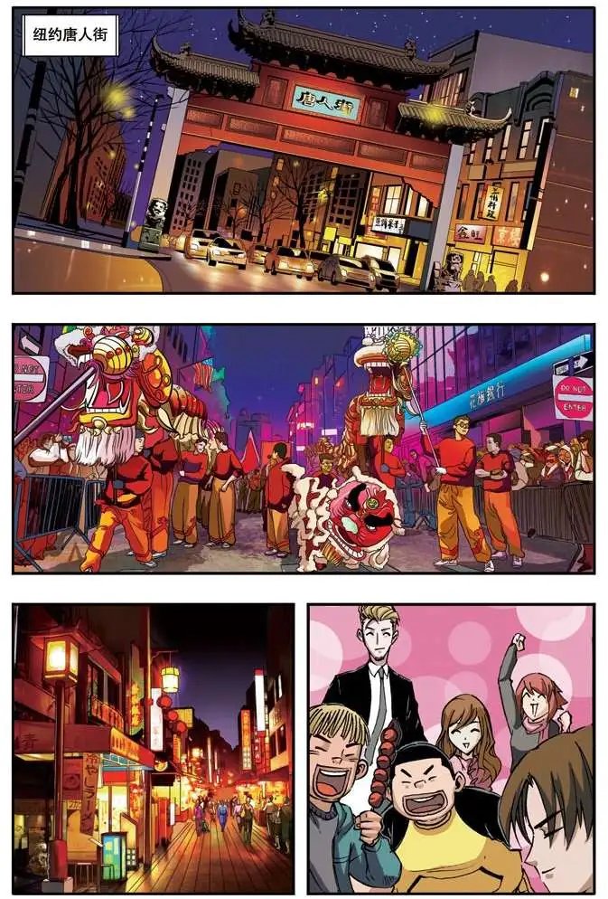 第40章 维护尊严