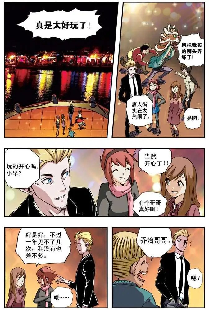 第40章 维护尊严