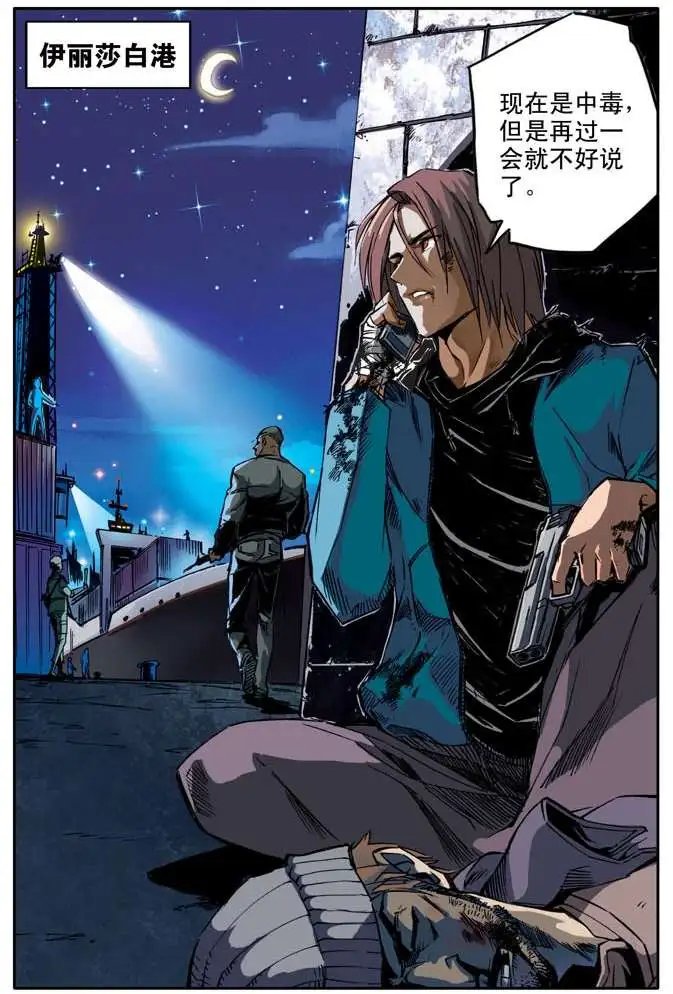 第40章 维护尊严