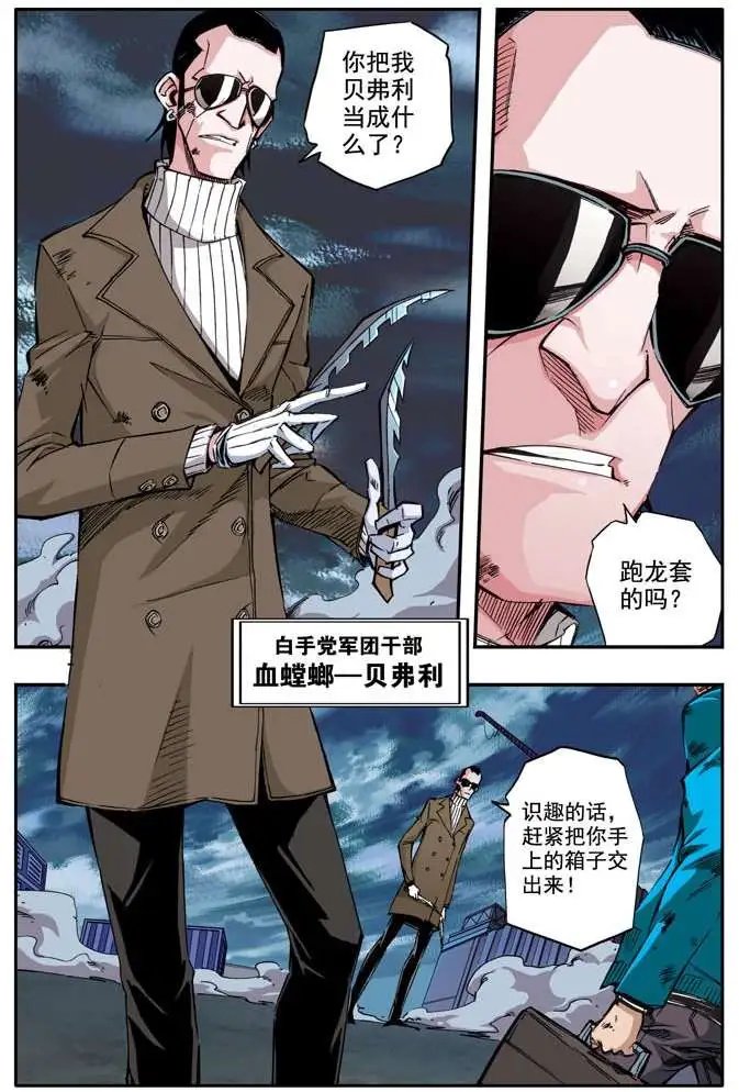 第41章 DDS