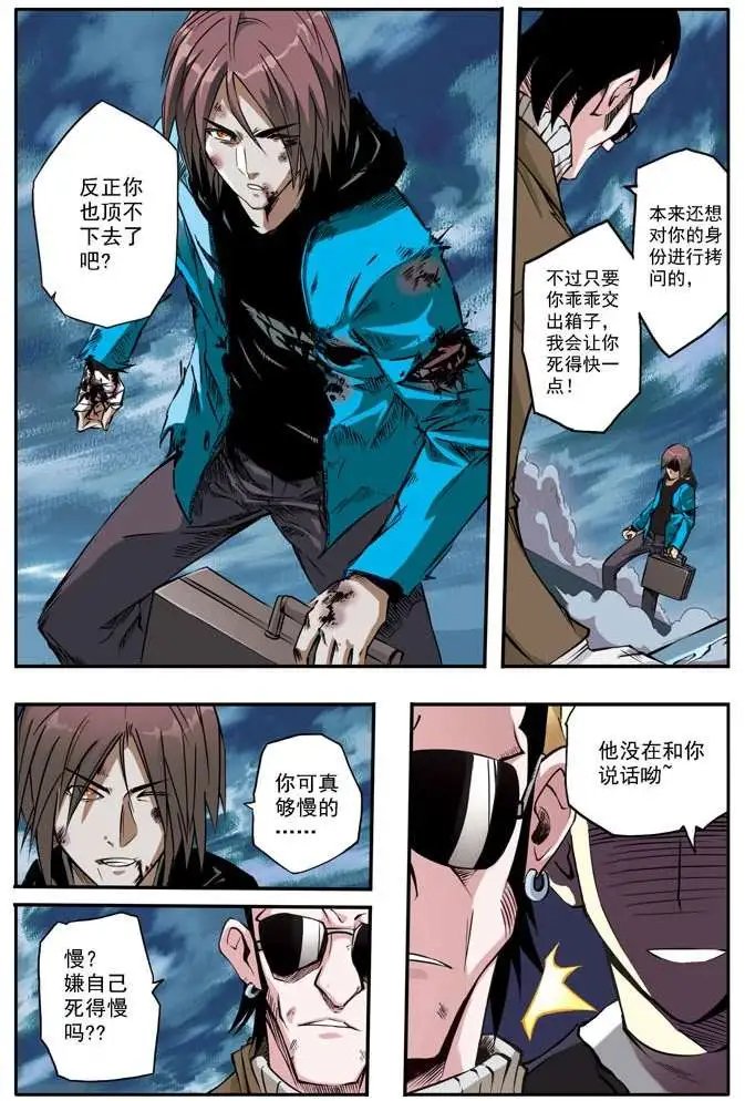 第41章 DDS