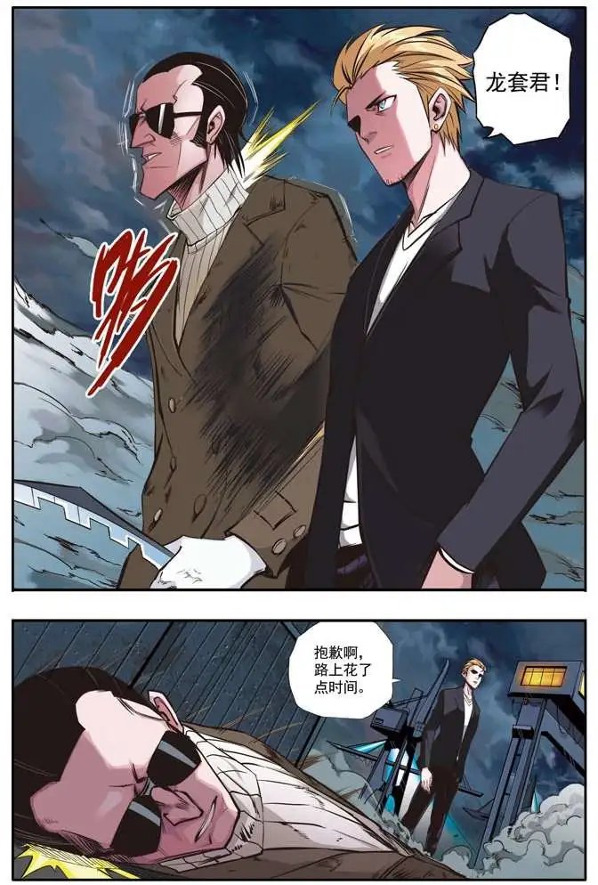 第41章 DDS