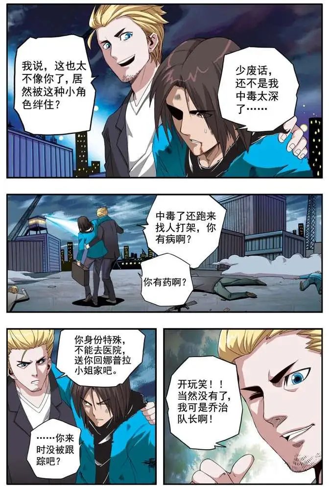 第41章 DDS