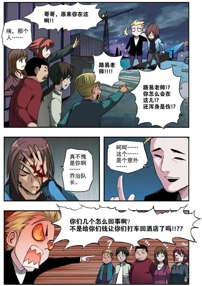 第41章 DDS