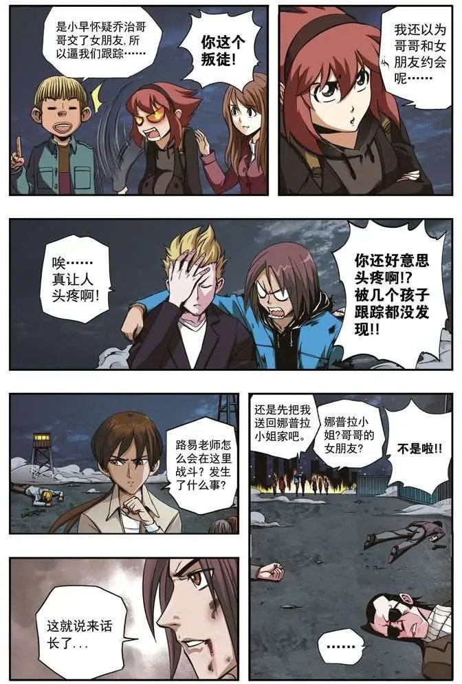 第41章 DDS