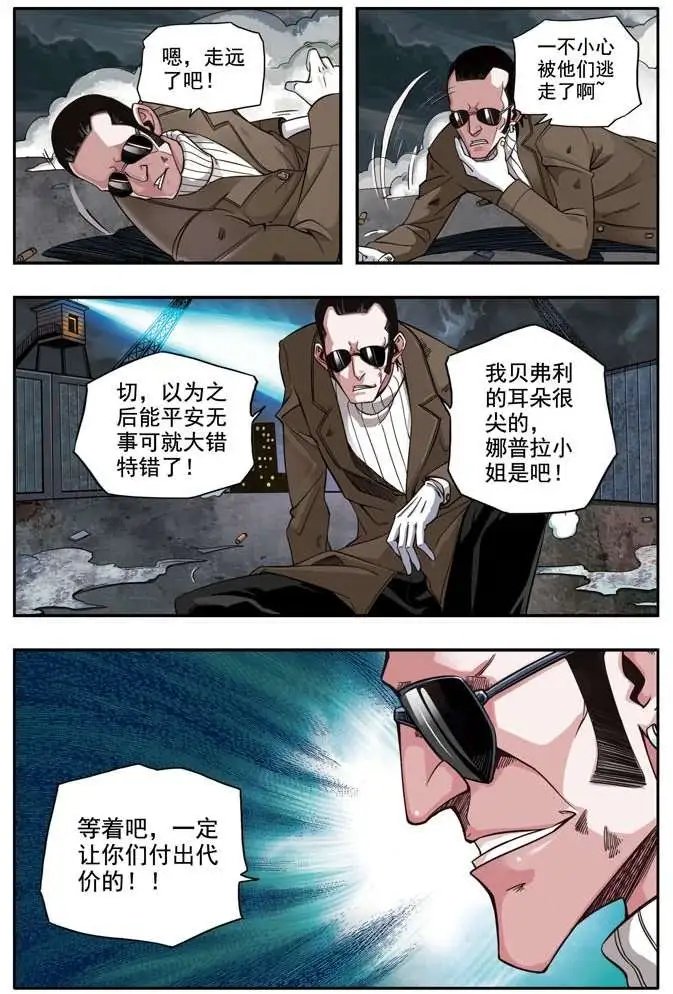 第41章 DDS