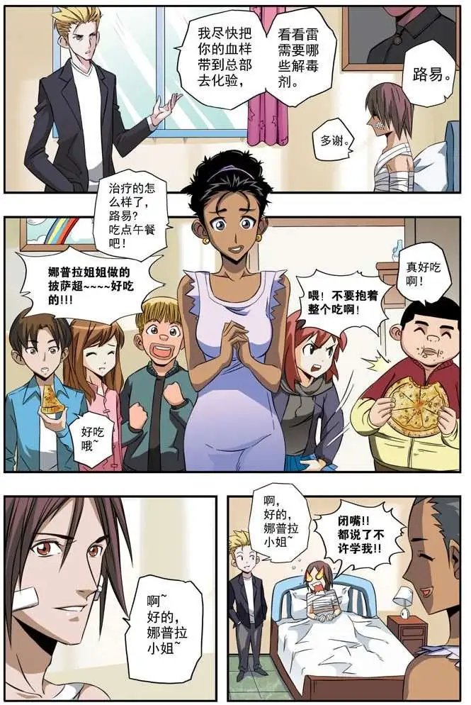 第41章 DDS