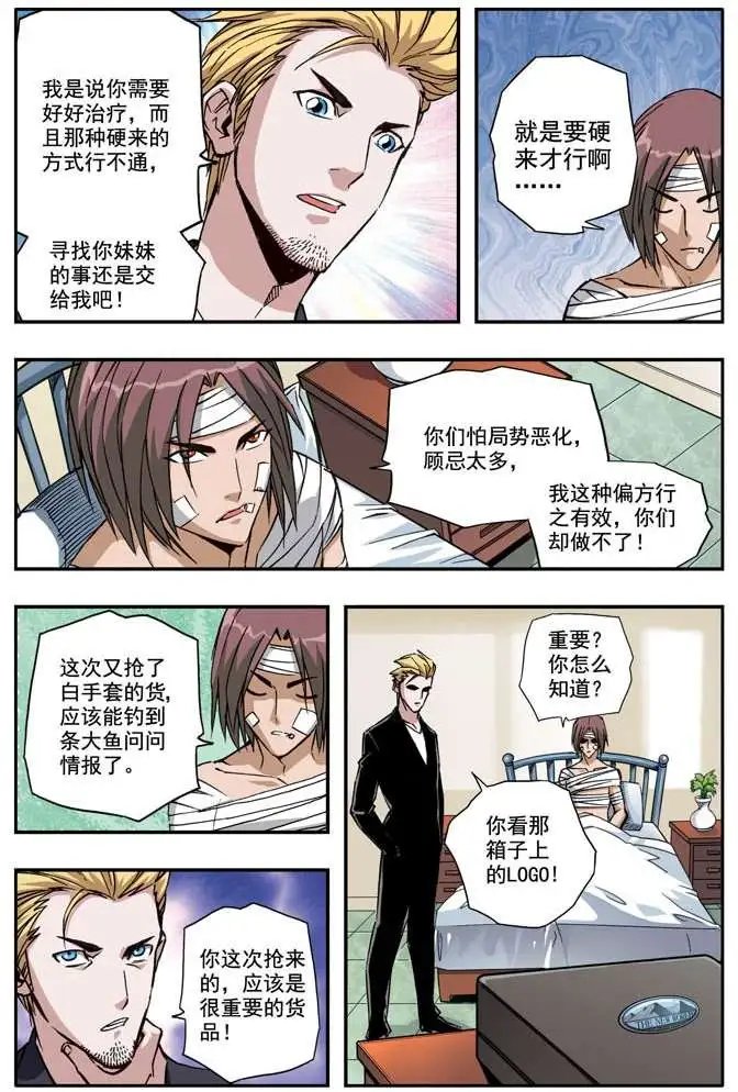 第41章 DDS