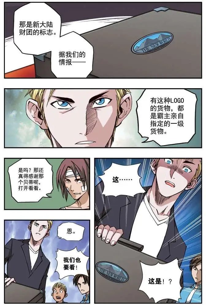 第41章 DDS