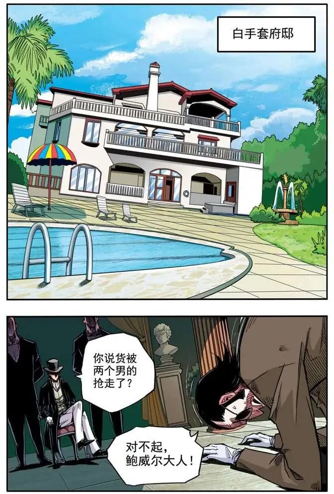第41章 DDS