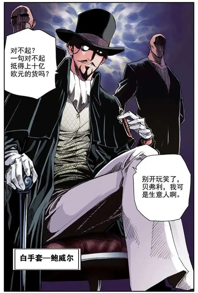 第41章 DDS