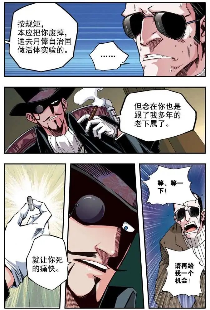 第41章 DDS