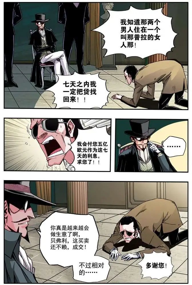 第41章 DDS