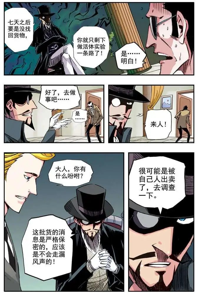 第41章 DDS