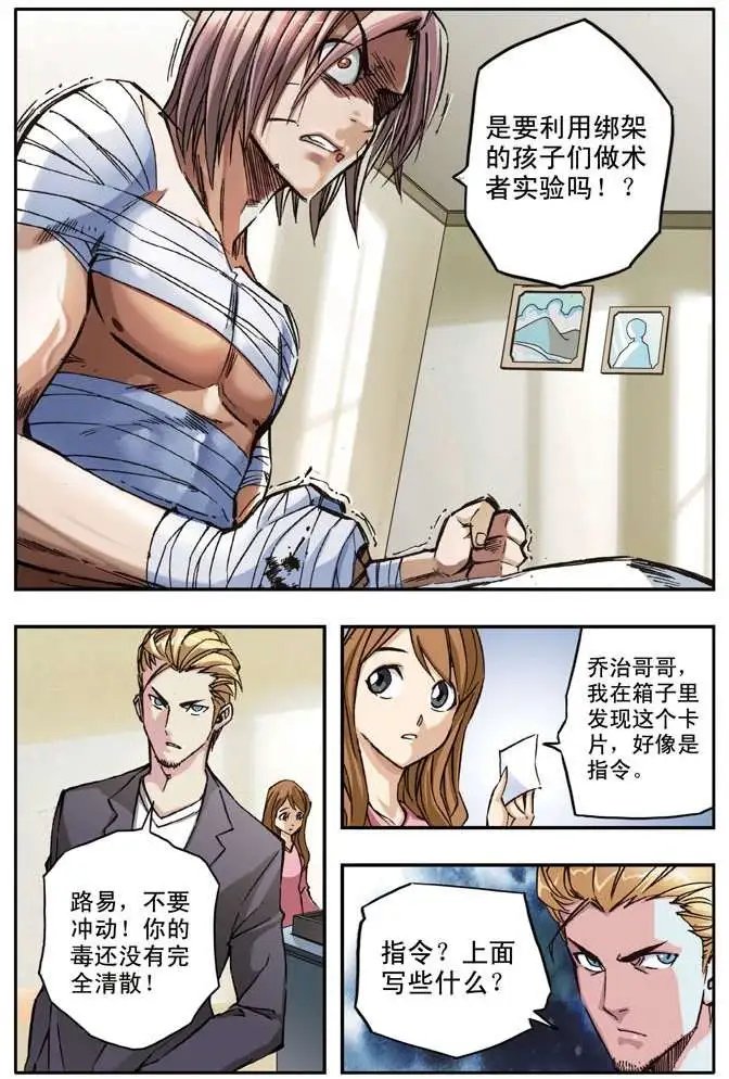第41章 DDS
