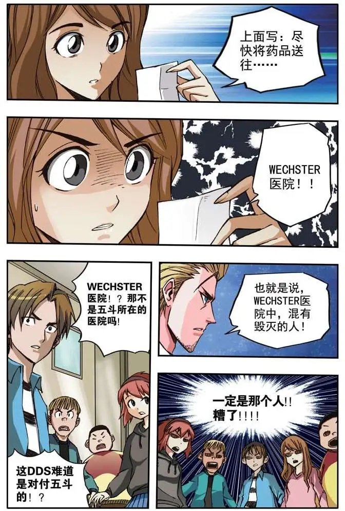 第41章 DDS