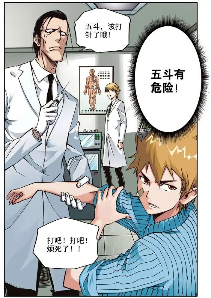 第41章 DDS