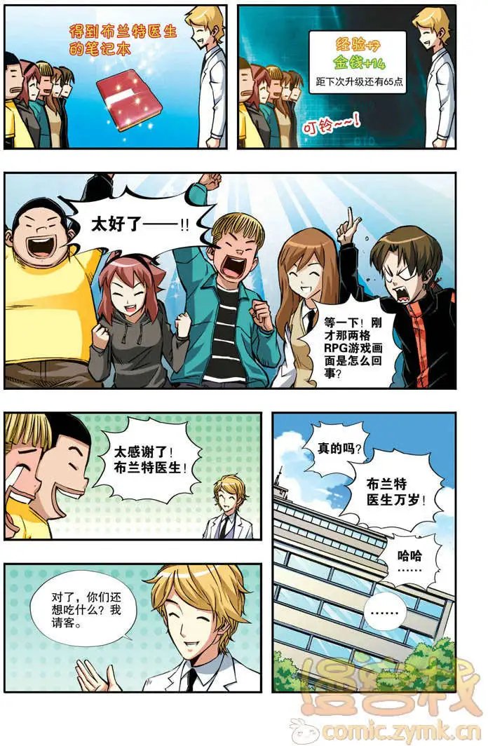 第43章 间谍
