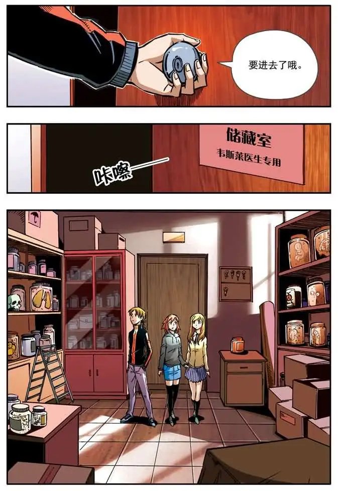 第43章 间谍