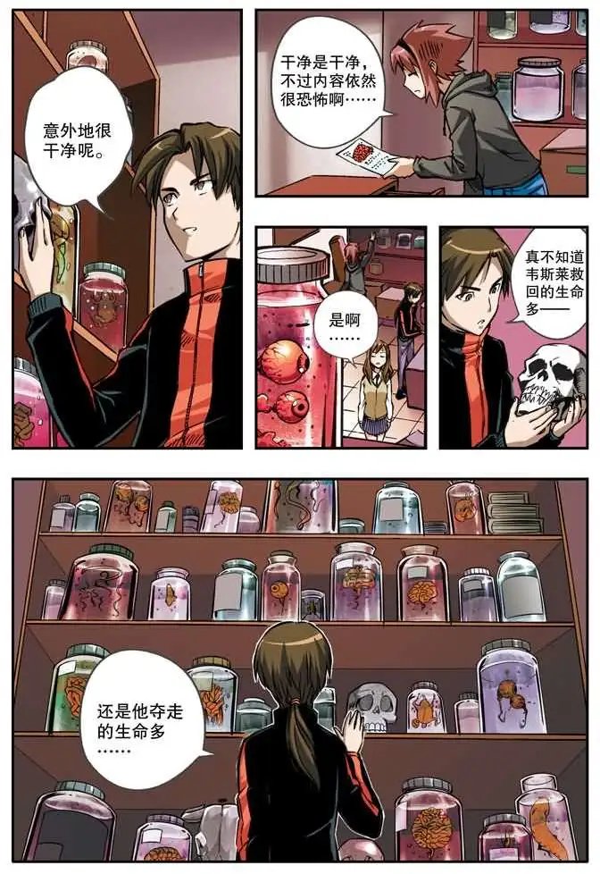 第43章 间谍