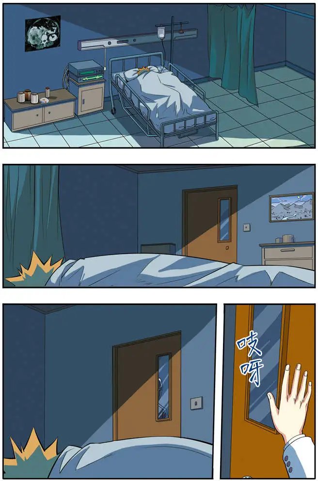 第44章 狐狸尾巴