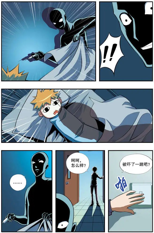 第44章 狐狸尾巴