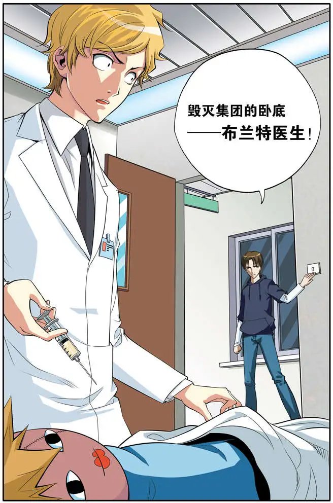第44章 狐狸尾巴