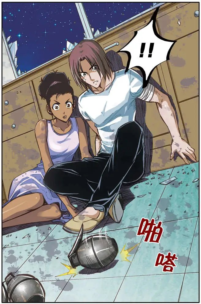 第44章 狐狸尾巴