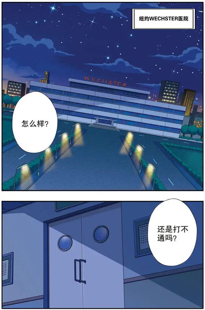第45章 长夜漫漫