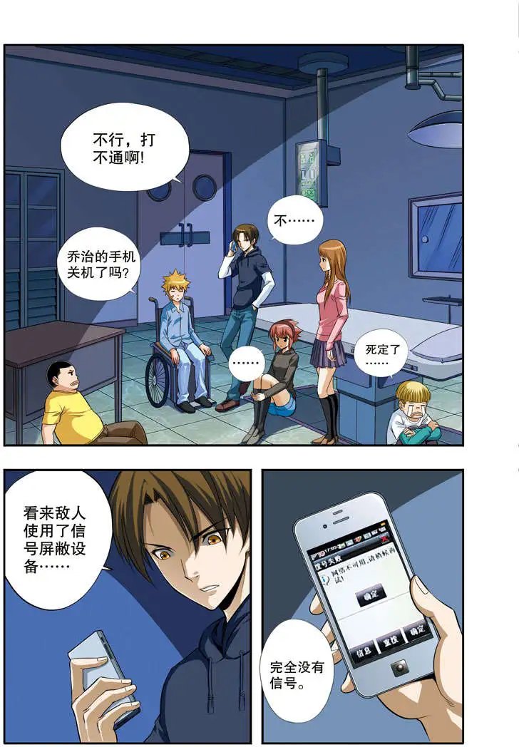 第45章 长夜漫漫