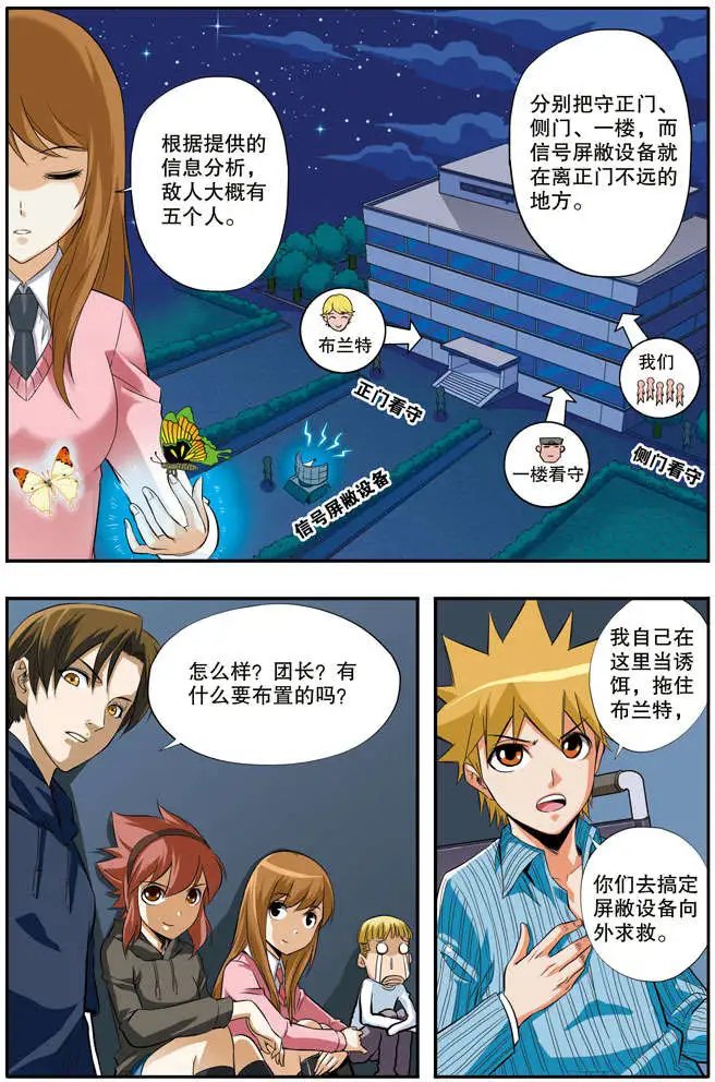 第45章 长夜漫漫