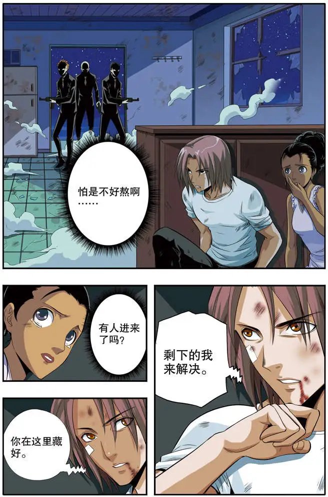 第45章 长夜漫漫