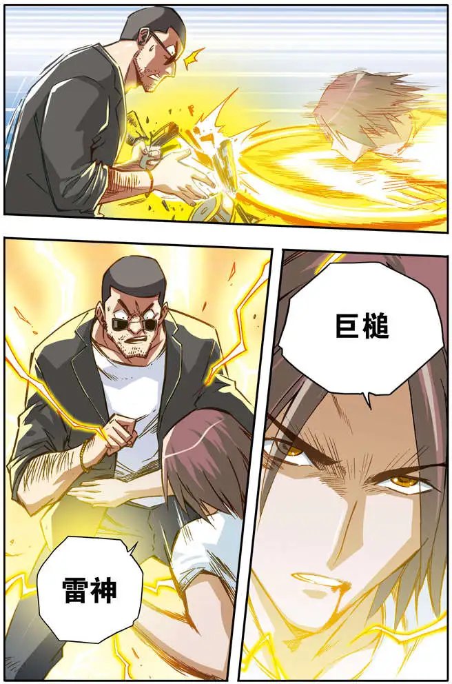 第45章 长夜漫漫