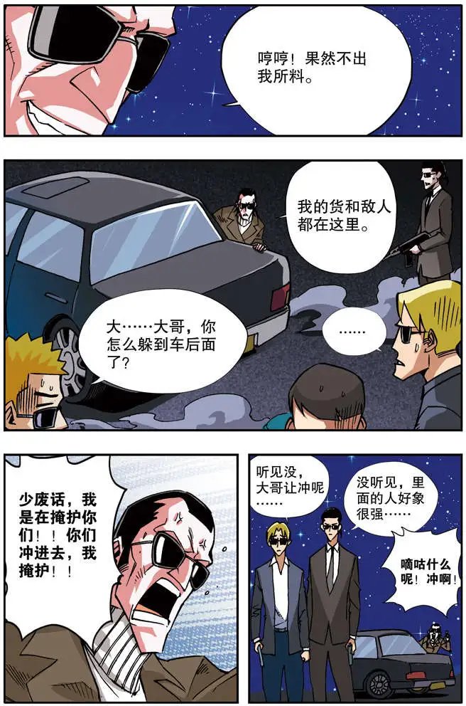 第45章 长夜漫漫