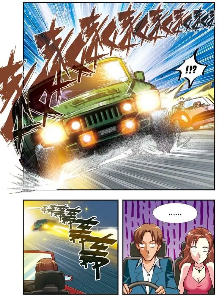 第46章 伙伴