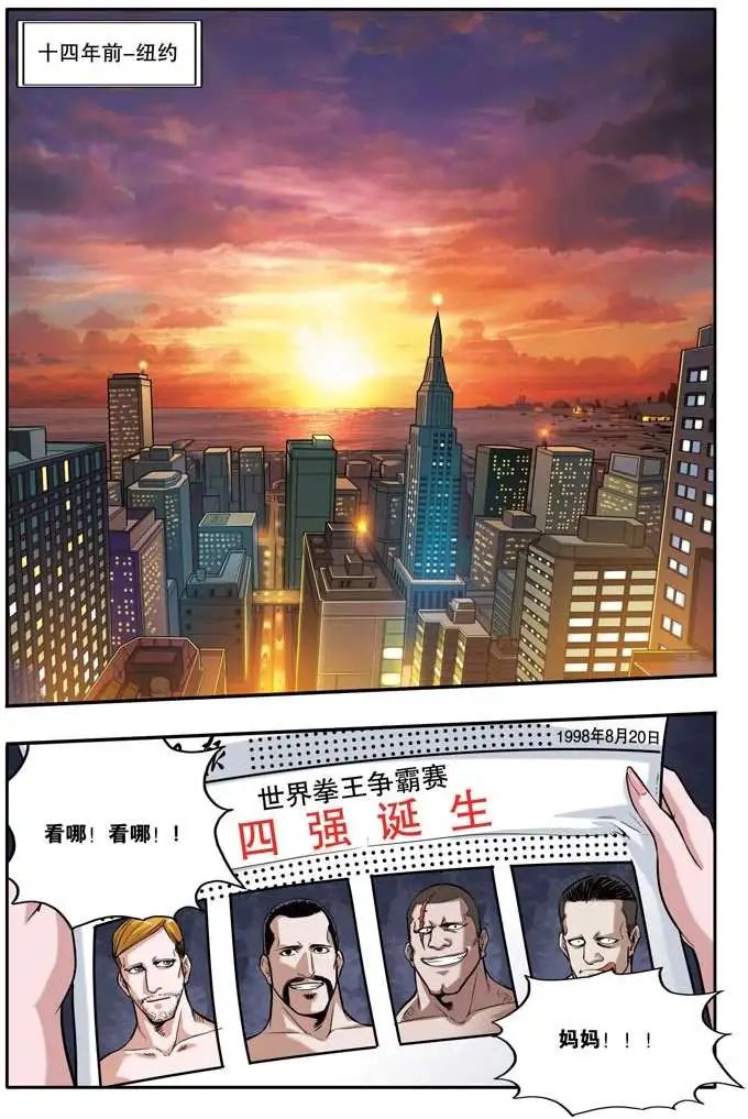 第47章 贝蒂前传