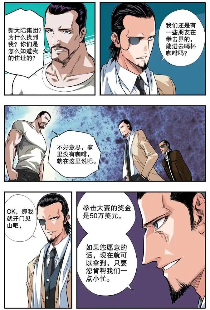 第47章 贝蒂前传