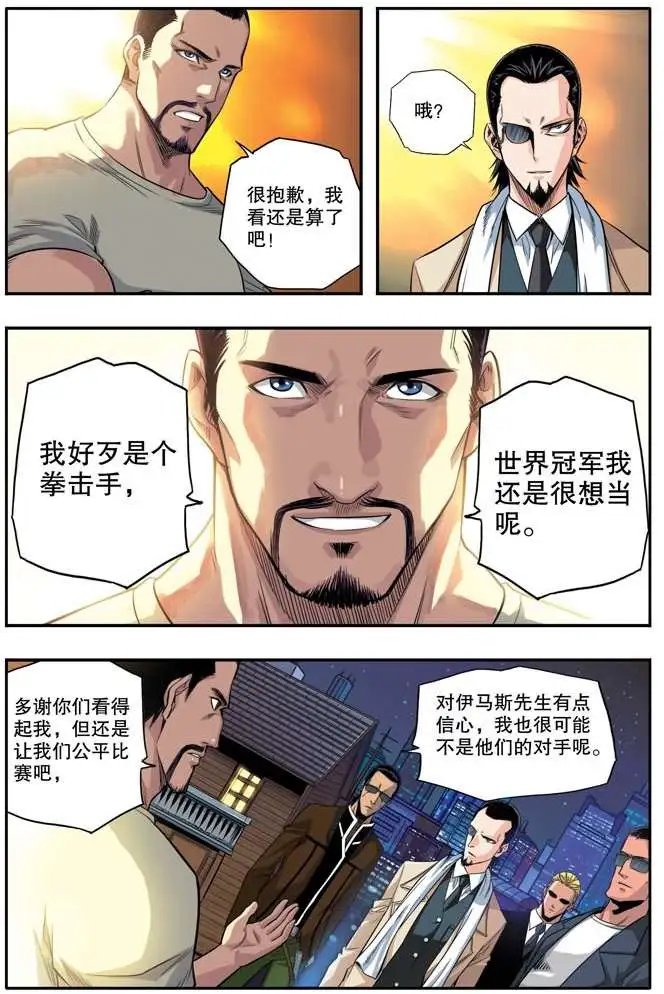 第47章 贝蒂前传