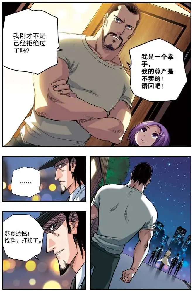 第47章 贝蒂前传