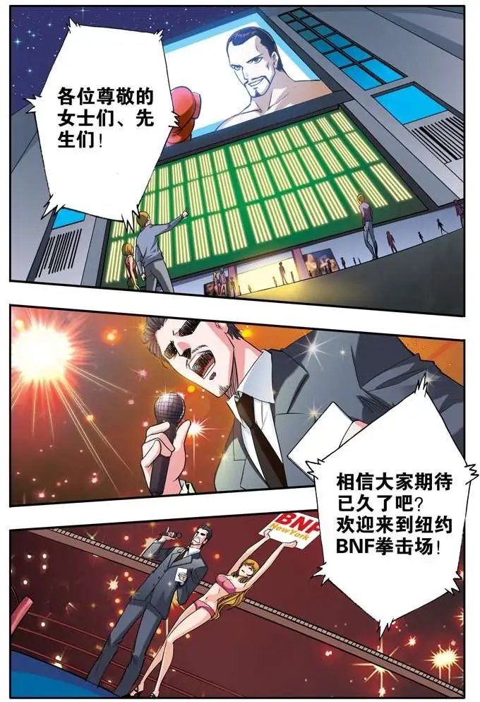 第48章 贝蒂前传二上