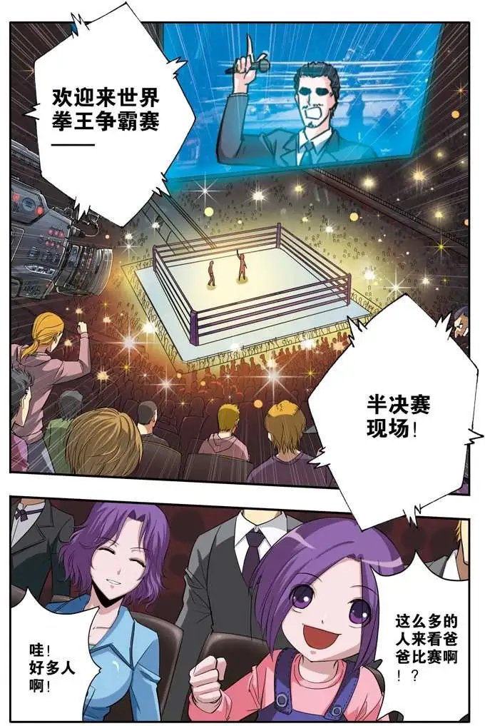 第48章 贝蒂前传二上