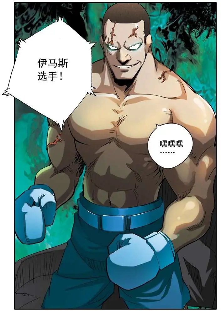第48章 贝蒂前传二上