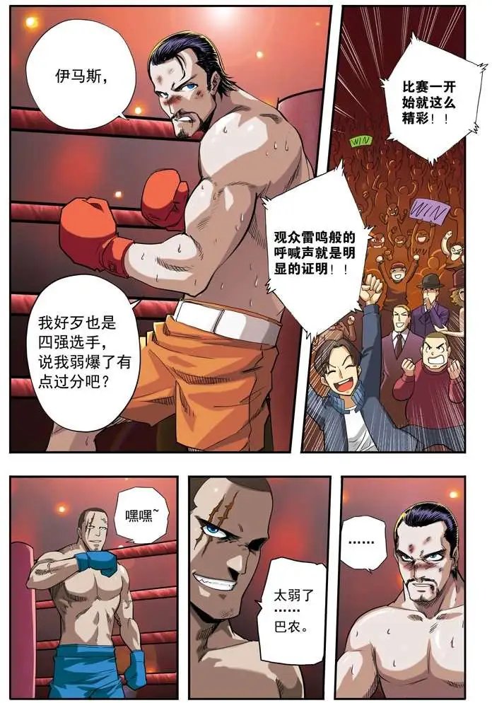 第48章 贝蒂前传二上