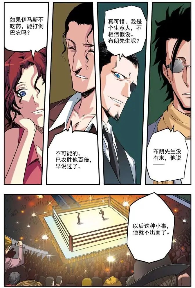第48章 贝蒂前传二上