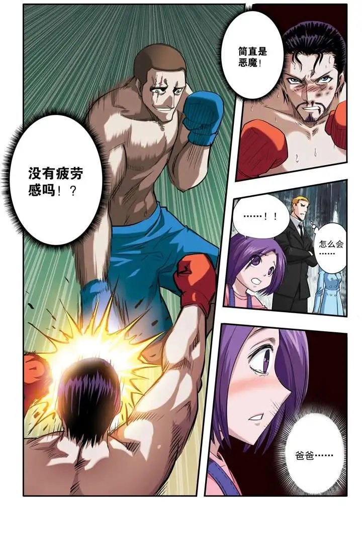 第48章 贝蒂前传二上